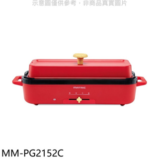 《再議價》松木【MM-PG2152C】多元性能電烤盤