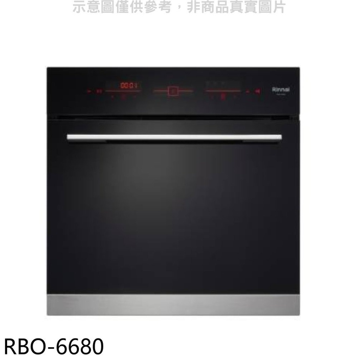 林內【RBO-6680】嵌入式電烤箱烤箱(全省安裝)(全聯禮券600元)
