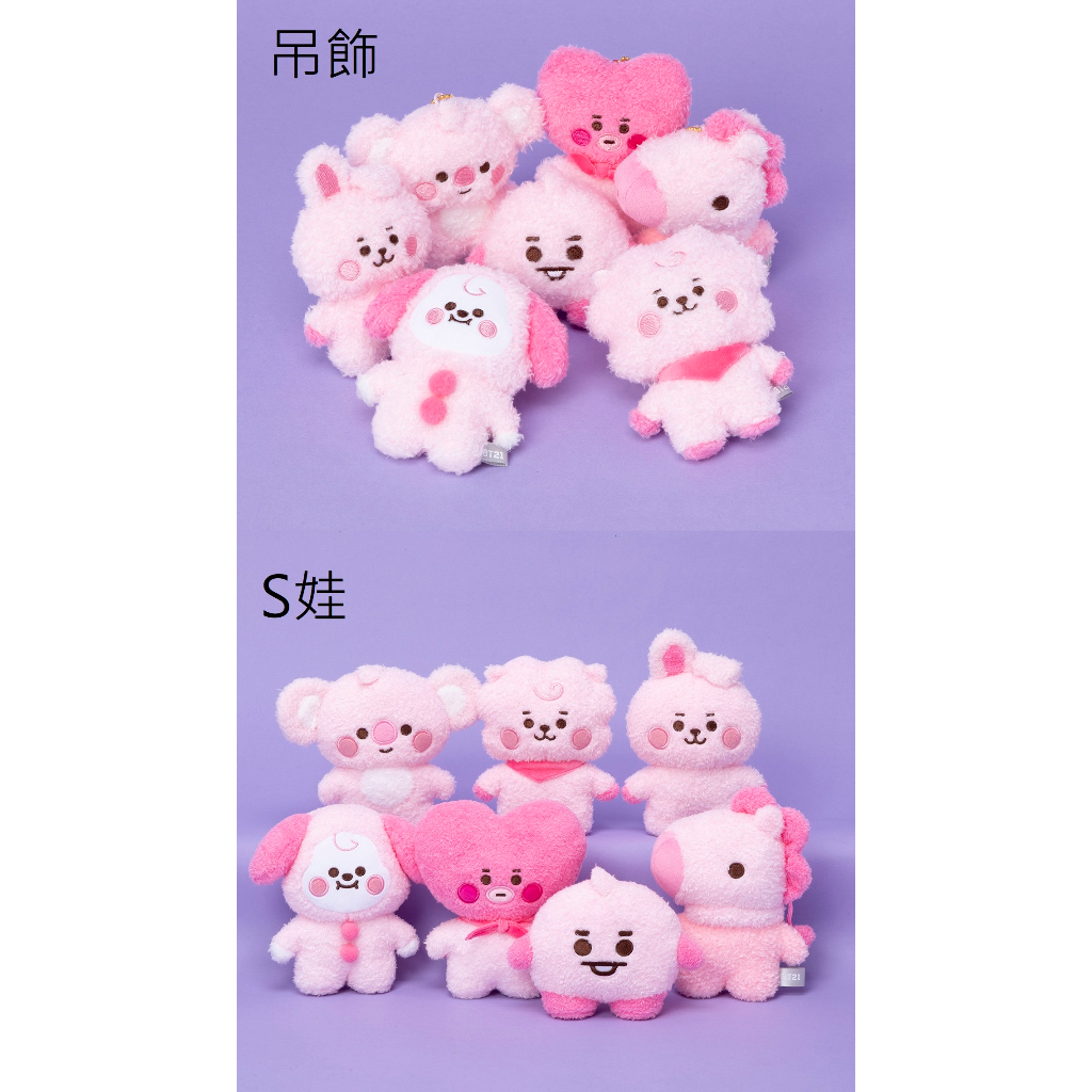 日本LINE BT21 Tatton系列立娃抱娃 安睡 閉眼 粉紅 S娃 頭套 娃衣 娃用 睡衣 雨衣 S娃 代購