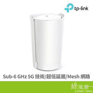 TP-LINK TP-LINK Deco X50-5G(1-pack) AX3000 - 綠風潮