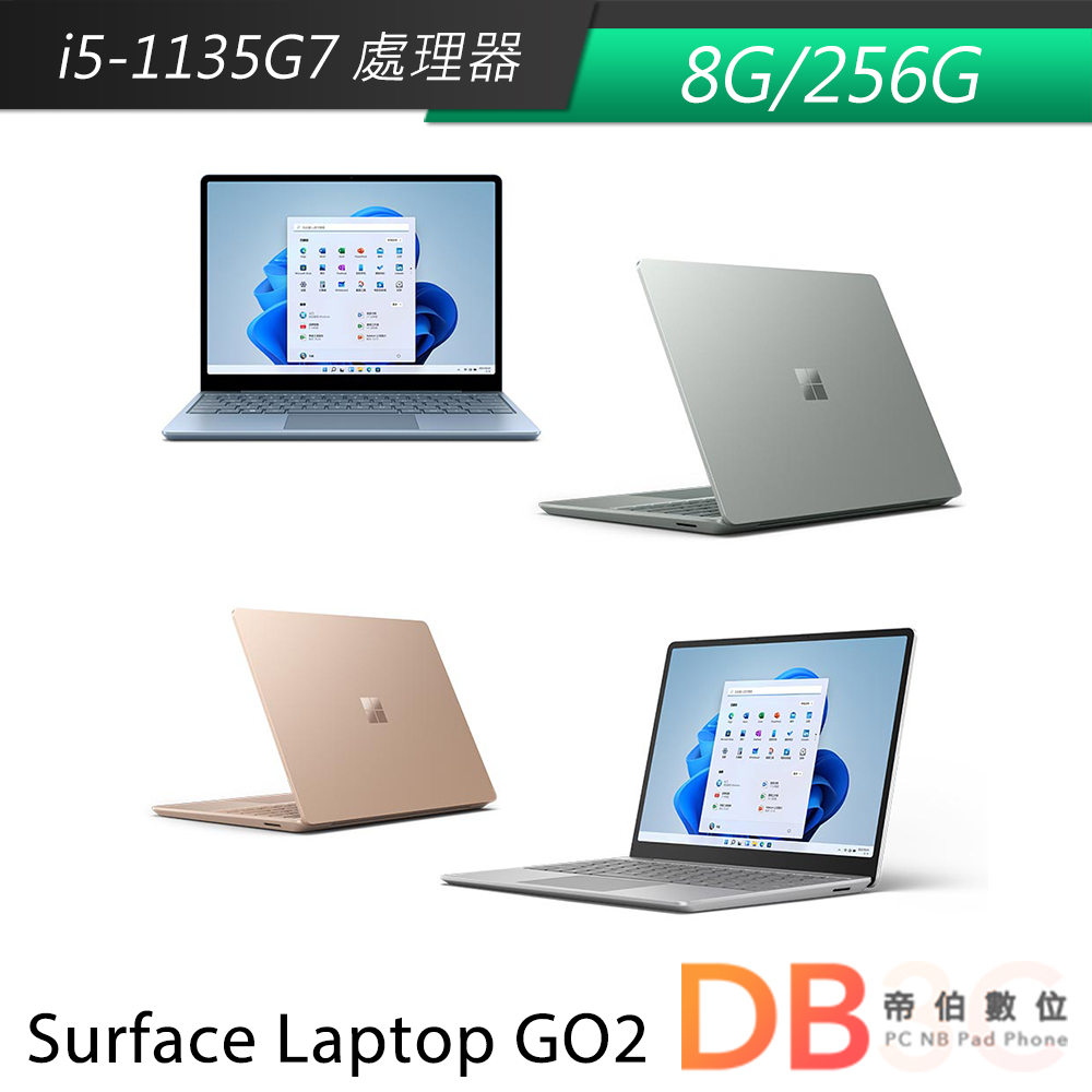 Microsoft 微軟 Surface Laptop GO2 (i5/8G/256G) 四色可選
