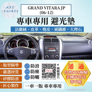 【A.F.C 一朵花】SUZUKI鈴木 GRAND VITARA JP(06-12) 法蘭絨 麂皮 碳纖維 皮革 避光墊