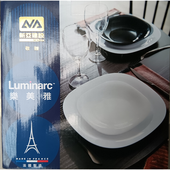 【俗俗的賣】【樂美雅】法國 Luminarc  8.5吋方深盤