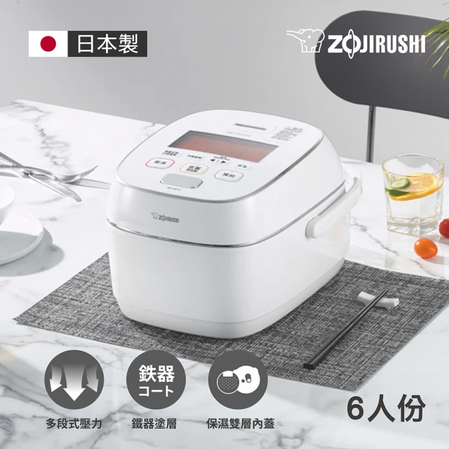 *~ 新家電錧 ~*【ZOJIRUSHI 象印】NW-JBF10 象印6人份鐵器塗層白金厚釜壓力IH電子鍋