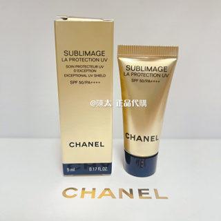 現貨 CHANEL 香奈兒小樣 奢華精質賦活防曬隔離乳5ml SPF50