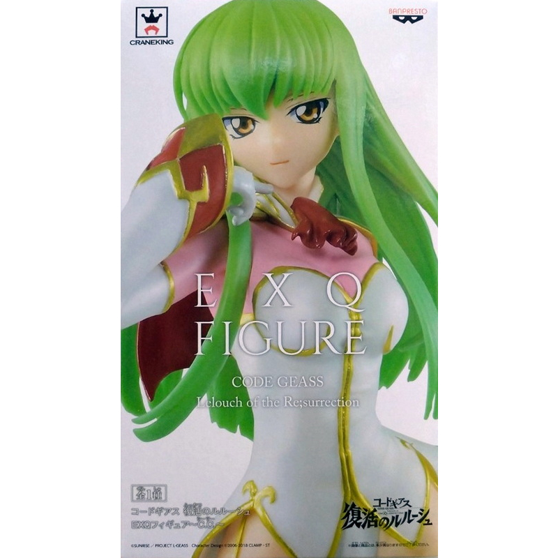 [玩具之箱] 代理版 BP EXQ Code Geass 反逆的魯路修 反叛的魯魯修 C.C. CC 高約23公分景品