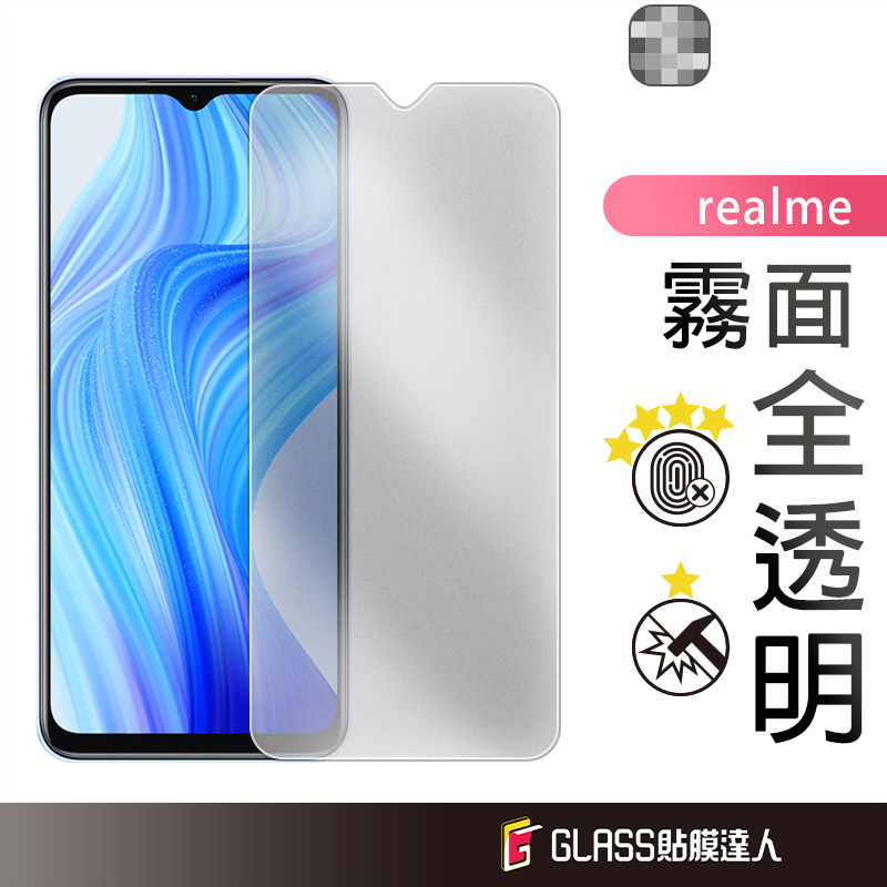 Realme 滿版玻璃貼 電競保護貼 適用realme 12X Note 50 12+ 11 11X C51 4G