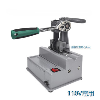 5Cgo.【批發】電動插電切管機臺式小型手提不銹鋼管覆塑管無火花切割機便攜式含稅可開發票t678555440232