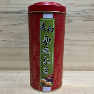 【義和茶葉】手採小葉種紅茶（75g/罐）