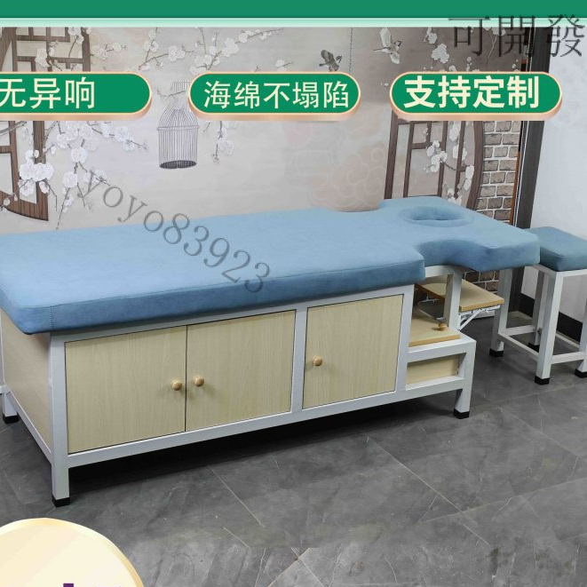 【工廠直銷】整體按摩床推拿中醫理療正骨艾炙保健紋繡美容床多功能盲人專用