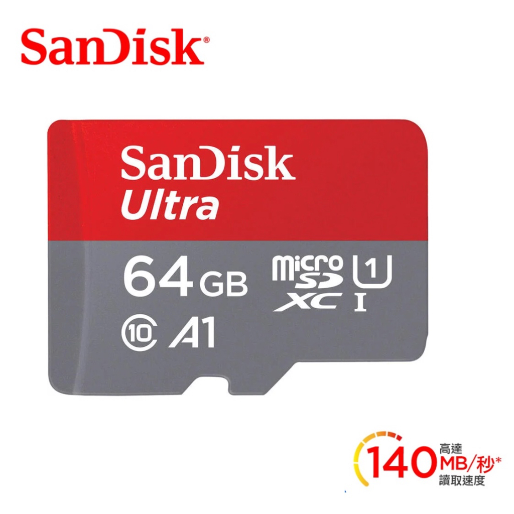 【樂意創客官方店】《附發票》SanDisk 64GB Ultra microSDXC C10 UHS-I A1 記憶卡