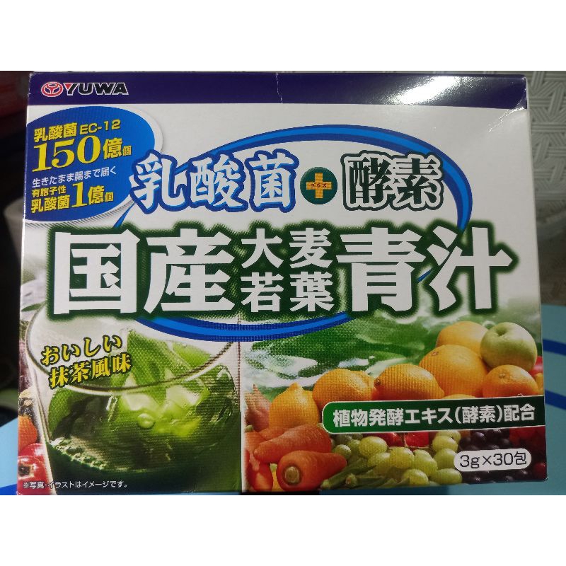 日本國產大麥若葉青汁30包