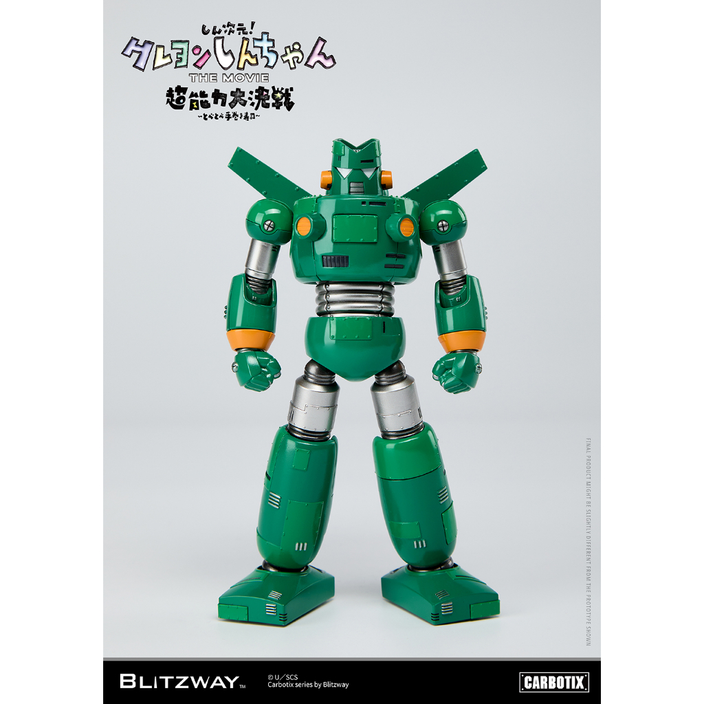 【Blitzway】 蠟筆小新 可動完成品 康達姆機器人 公司貨【99模玩】