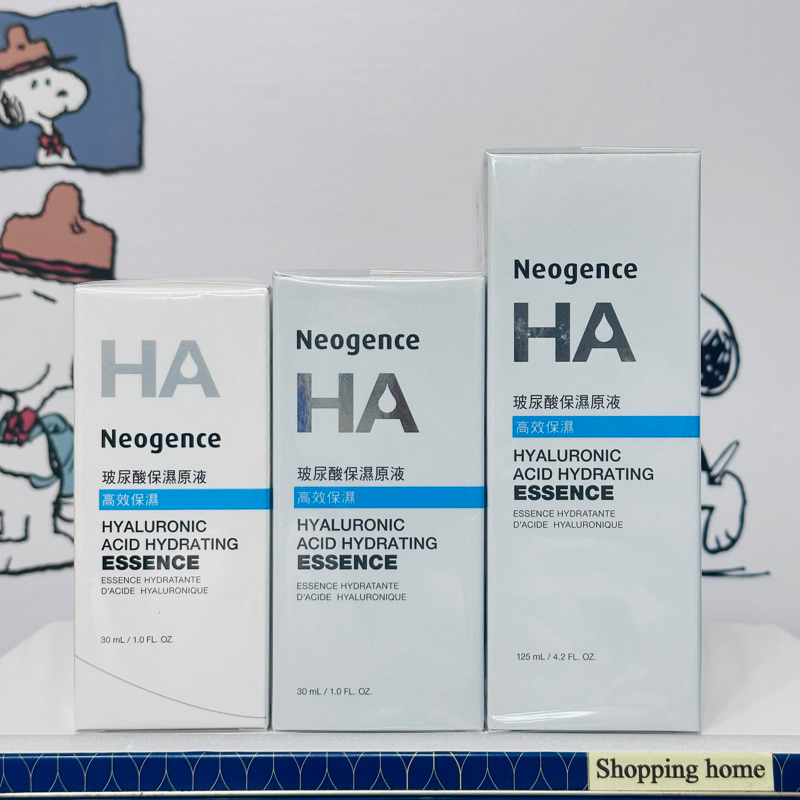 出清價✅Neogence霓淨思玻尿酸保濕原液10ml🩵玻尿酸保濕原液30ml🩵玻尿酸保濕原液125ml