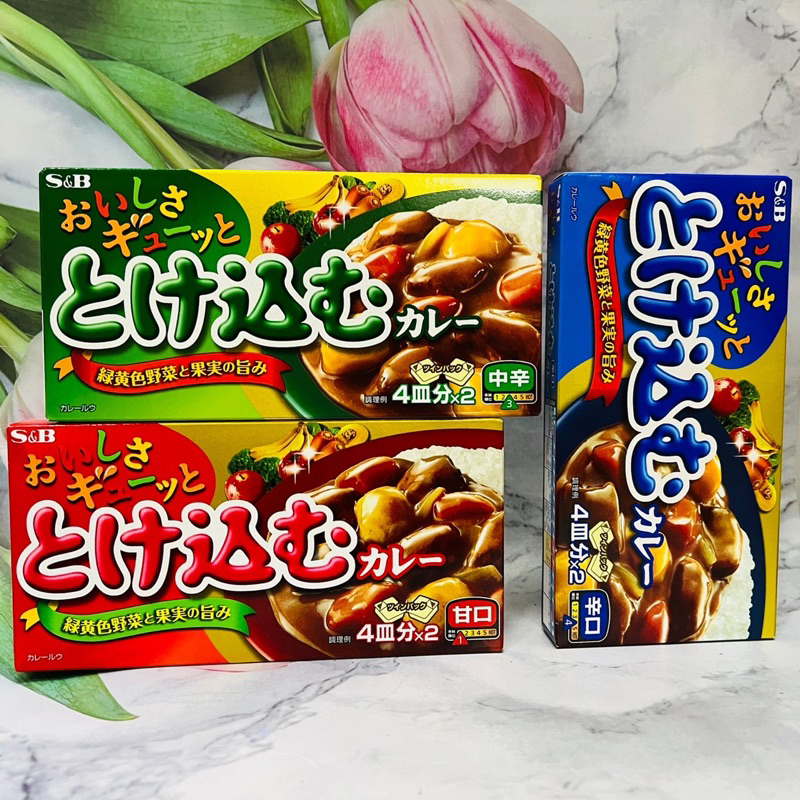 日本 S&amp;B SB 咖哩塊 綠黃色蔬菜&amp;果實的旨味 甘口/中辛/辛口 三款供選