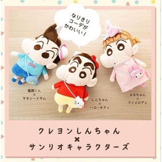 日本太太代購趣 日本蠟筆小新×Hello Kitty 三麗鷗聯名 サンリオ×クレヨンしんちゃん美樂蒂