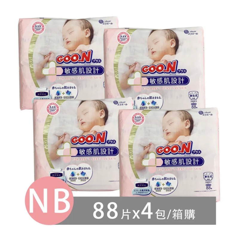 日本大王GOO.N敏感肌黏貼尿布-NB