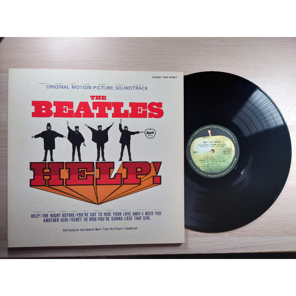 The Beatles – The Beatles – Help 日盤 EAS-80567