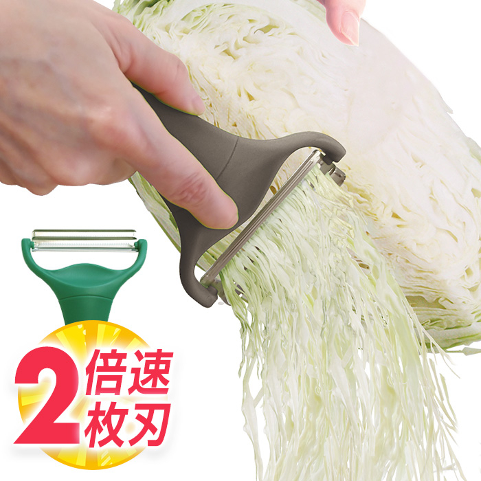 日本 2倍速 削皮器 去皮器 高麗菜絲 洋蔥 超快速 蔬菜 水果 簡單 快速 媽咪好幫手 料理 新款 熱銷第一 旅日生活