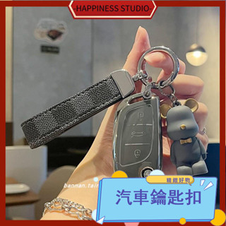 🎇免運+現 汽車鑰匙套 鑰匙圈 鑰匙皮套 鑰匙包 適用汽車後配改裝鑰匙套 DS大師雄兵鐵將軍刀鋒汽車軟膠鑰匙包殼扣