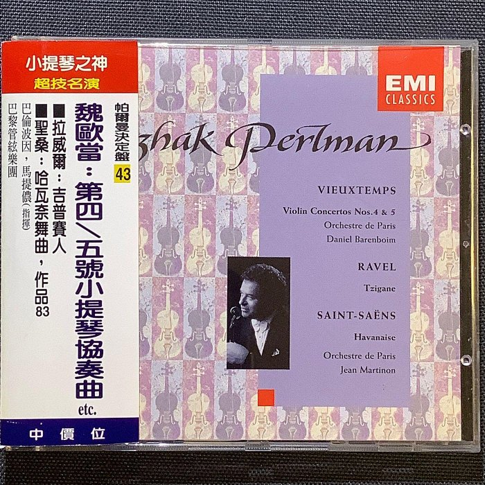 Vieuxtemps魏歐當-第四、五號小提琴協奏曲 Perlman帕爾曼/小提琴 舊版1995年荷蘭版