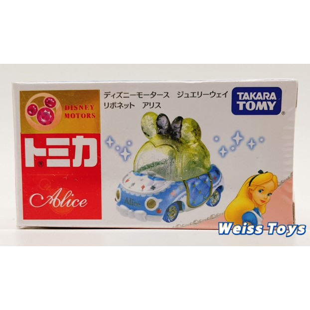 ★維斯玩具★ TOMICA 多美 小汽車 迪士尼 夢幻珠寶車 JW粉鑽蝴蝶結小車 愛麗絲 全新現貨