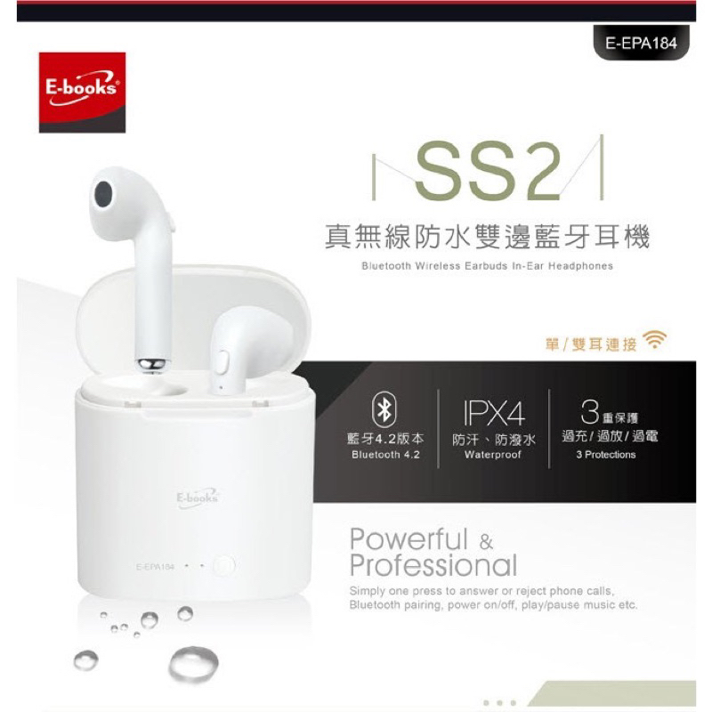 E-books SS2 真無線防水雙邊藍牙耳機 - 白色 E-EPA184