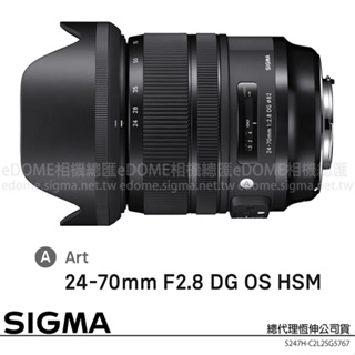 SIGMA 24-70mm F2.8 DG OS HSM Art for CANON EF (公司貨) 旅遊鏡 單反鏡頭
