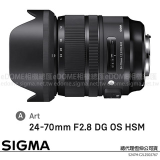 SIGMA 24-70mm F2.8 DG OS HSM Art (公司貨) 旅遊鏡 單反鏡頭 有反鏡頭