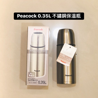 ///新品免運///孔雀Peacock 不鏽鋼保溫瓶ASH -35（0.35 L）