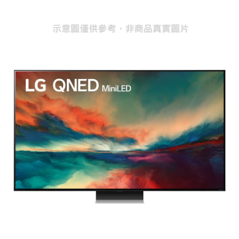 LG樂金 65吋奈米mini LED 4K電視65QNED86SRA