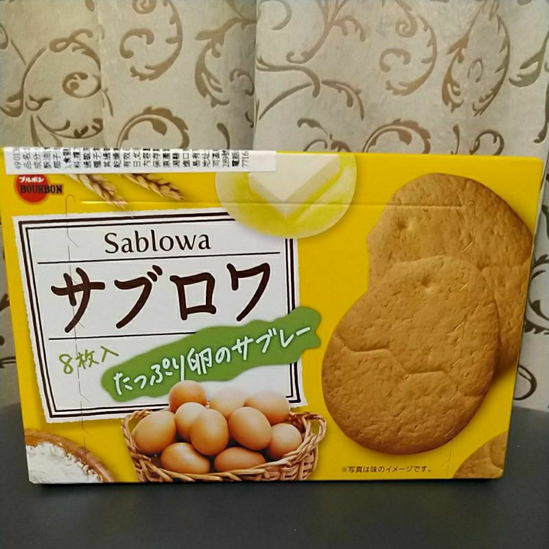 北日本雞蛋糕造型 奶油味餅乾86.4公克(10.8公克X8份)(有效2023.11.30)即期特價 史上最低價