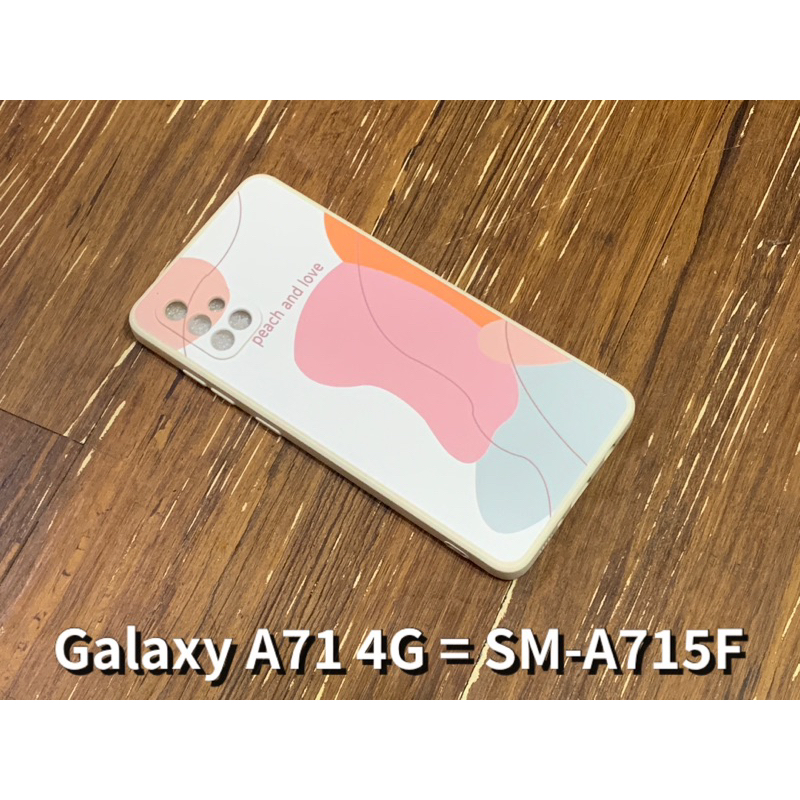 三星 Galaxy A54 A33 A32 A14 A13 A23 5G A71 4G 手機殼 保護殼