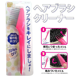 日本 Lucky Wink 梳子清潔刷 毛髮清潔刷 雙頭設計 清潔梳子 除毛髮刷 梳子專用清潔刷