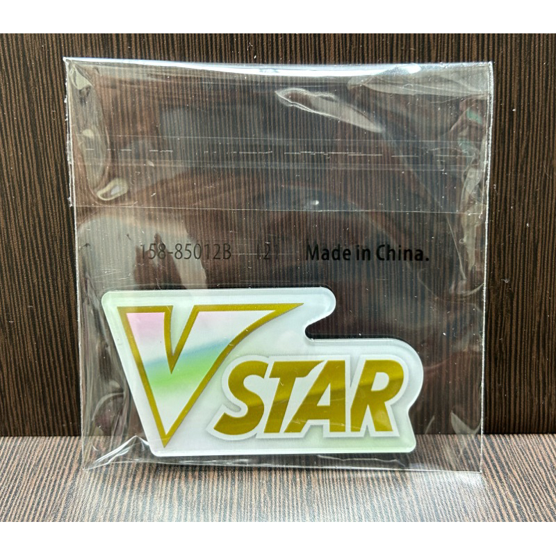 寶可夢 ptcg 集換式卡牌遊戲 美版噴火龍禮盒內的vstar 板-全新品