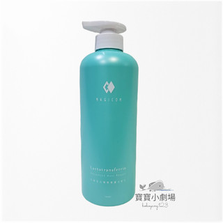 MAGICOM 乳鐵蛋白專業養護洗髮乳 洗髮精【1瓶700ml】[寶寶小劇場]