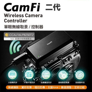 【eYe攝影】送L型支架 原廠 CamFi 單眼無線取景控制器 WiFi 遙控相機 手機 直播 無線傳輸