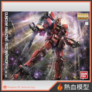 [熱血模型] BANDAI 萬代 鋼彈模型 1/100 MG 鋼彈創鬥者 驚異紅戰士鋼彈