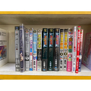 小說鋼之鍊金術師1/魔法帽的工作室3/死亡筆記本短篇集/銀魂公式漫畫導讀啪啦啪啦館/魔道少年+/通靈童子角色資料書/死神公式角色設定集/魔法少年賈修公式導覽手冊1-2/出包王女完美出包公式角色資料書/擅長捉弄人的高木同學官方FANBOOK/魔物娘的同居日常4格同人合集1/再見繪梨