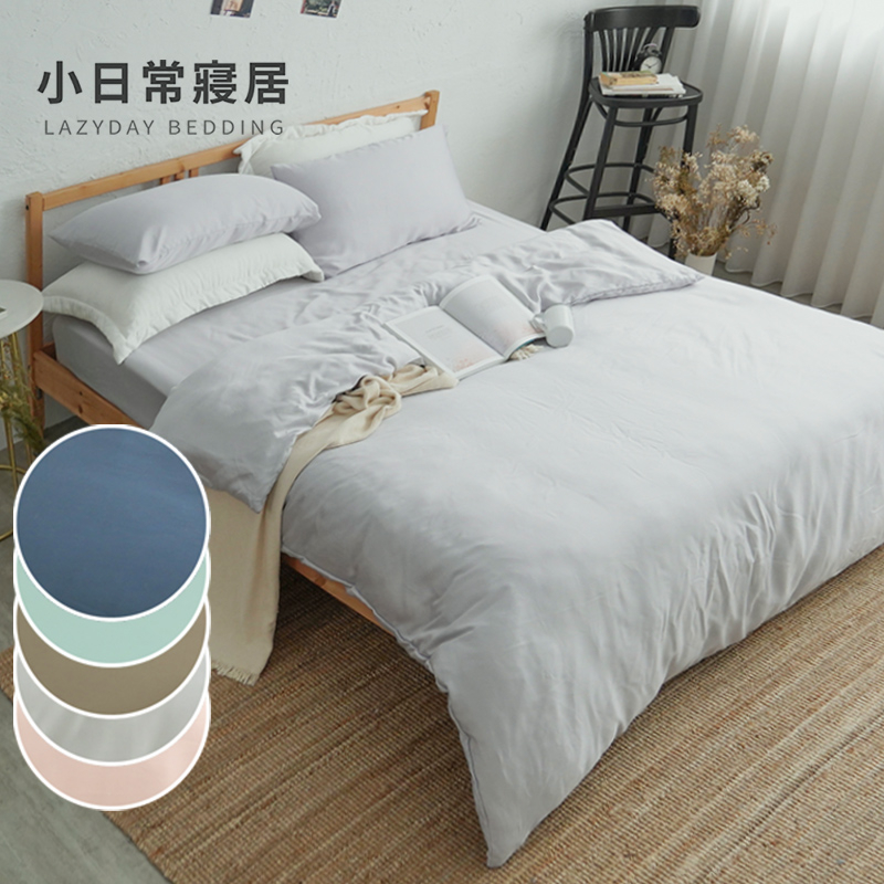 《小日常寢居》台灣製300織100%純天絲6尺雙人加大床包+枕套三件組(不含被套)60支紗「多款任選」