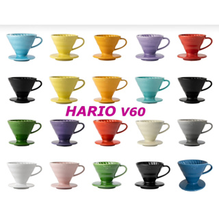 HARIO V60 陶瓷濾杯 VDC-01/ 02 日本製有田燒濾杯 2-4杯 / 1~2杯