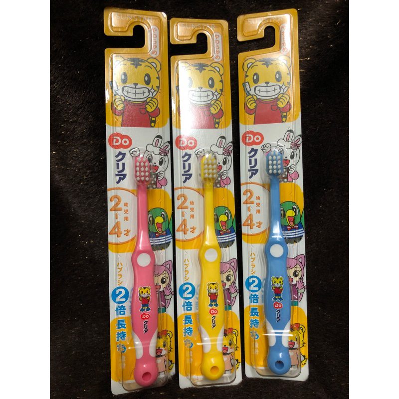 （現貨）日本兒童牙刷🪥