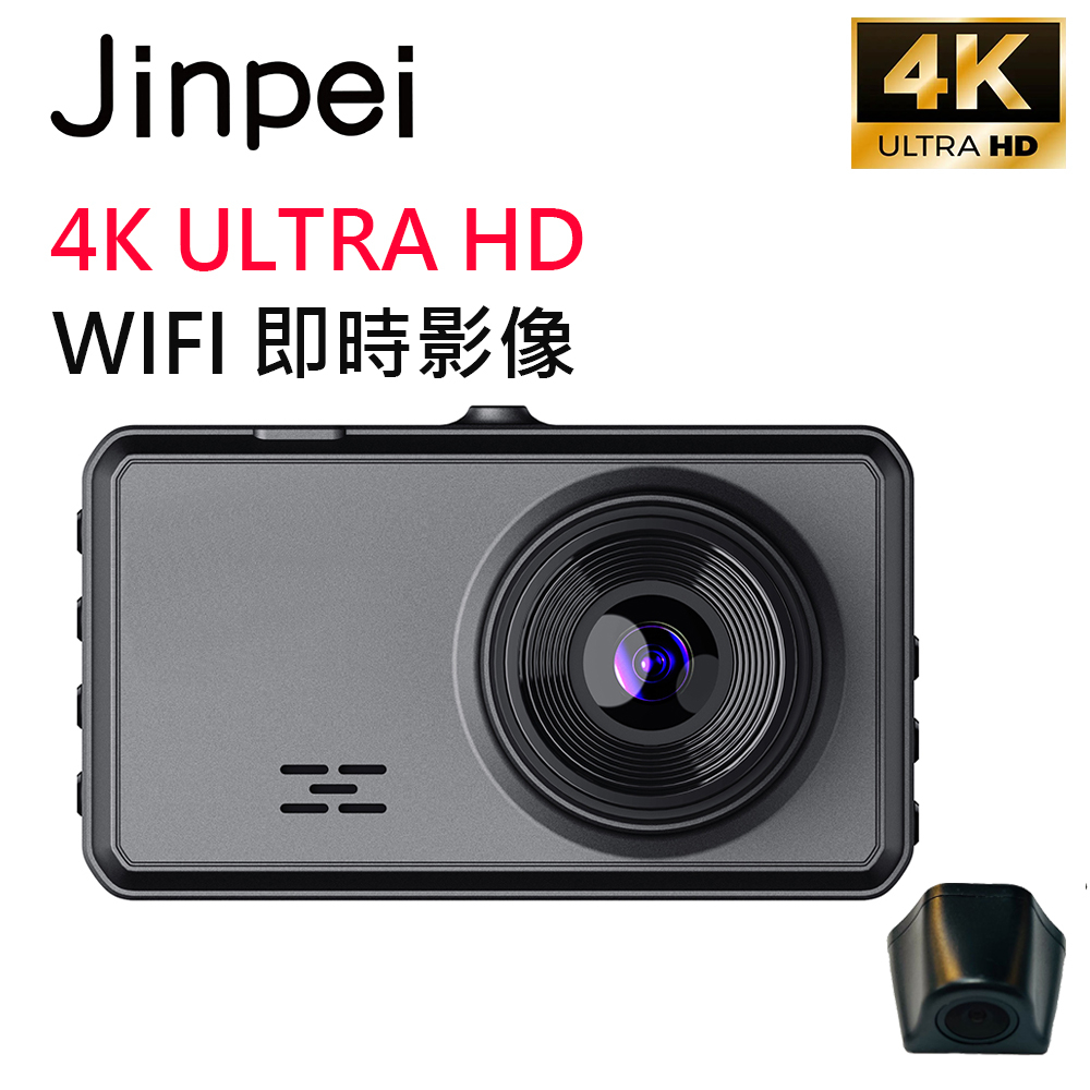 【Jinpei 錦沛】4K 解析度、汽車行車記錄器、WIFI即時傳輸、星光夜視、前後雙錄