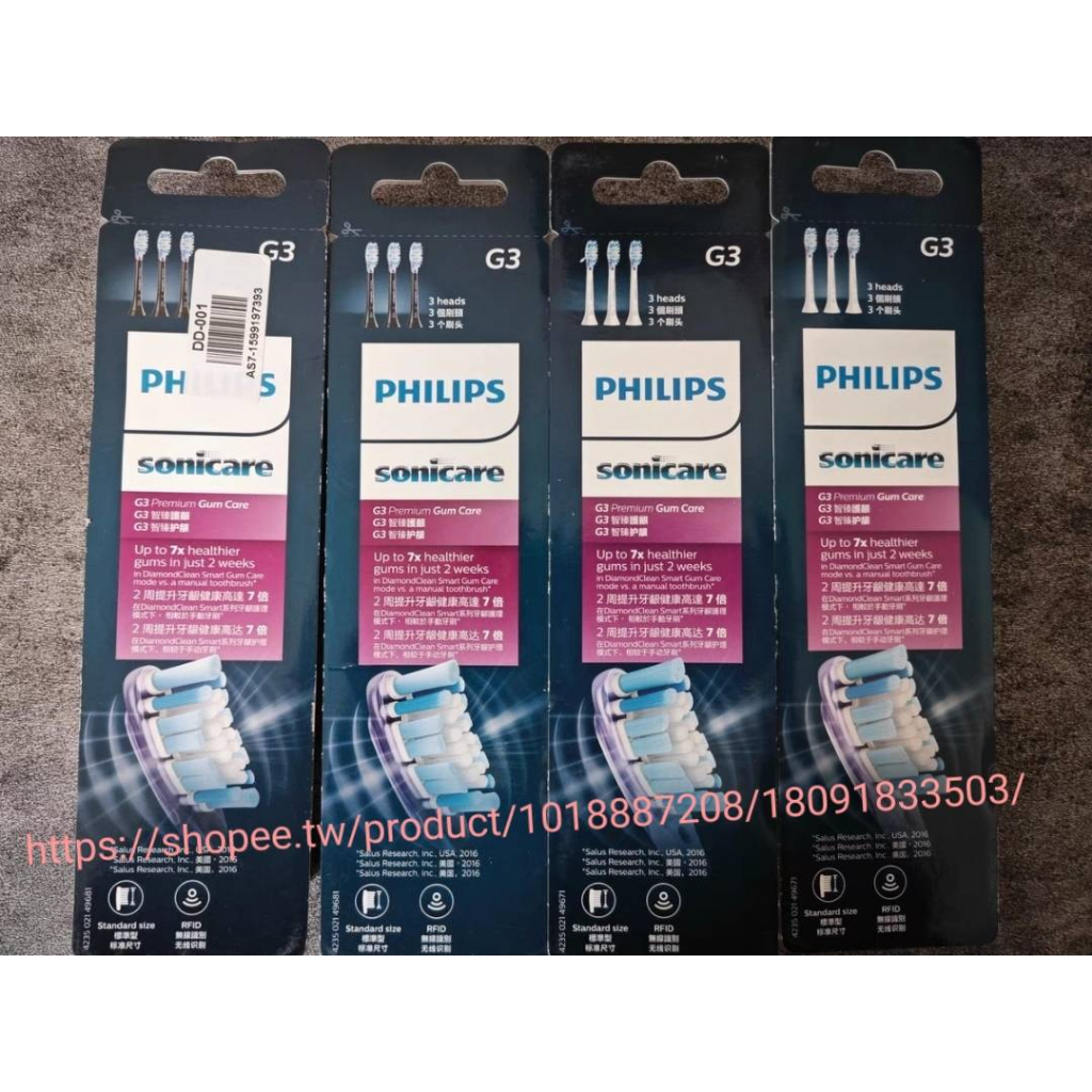 （現貨) 原廠 PHILIPS 正品 黑色 飛利浦電動牙刷頭(單支裸裝)(盒裝)HX9043/ HX9053