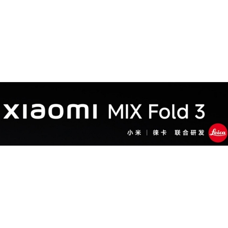 【代購/預購】 陸版 小米 MIX Fold 3 MIXFOLD3 摺疊手機 (請先聊聊詢問)