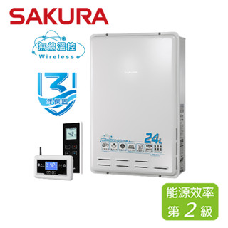 SAKURA 櫻花 24L 【私訊領優惠】無線溫控智慧恆溫熱水器 DH-2460(NG1/FE式)天然瓦斯