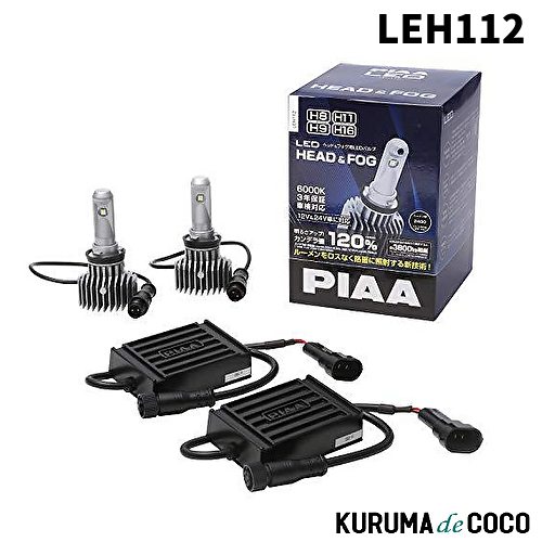 LEH112 LED頭燈 無風扇款 H8、H9、H11、H16 6000K 3800LM 展示出清