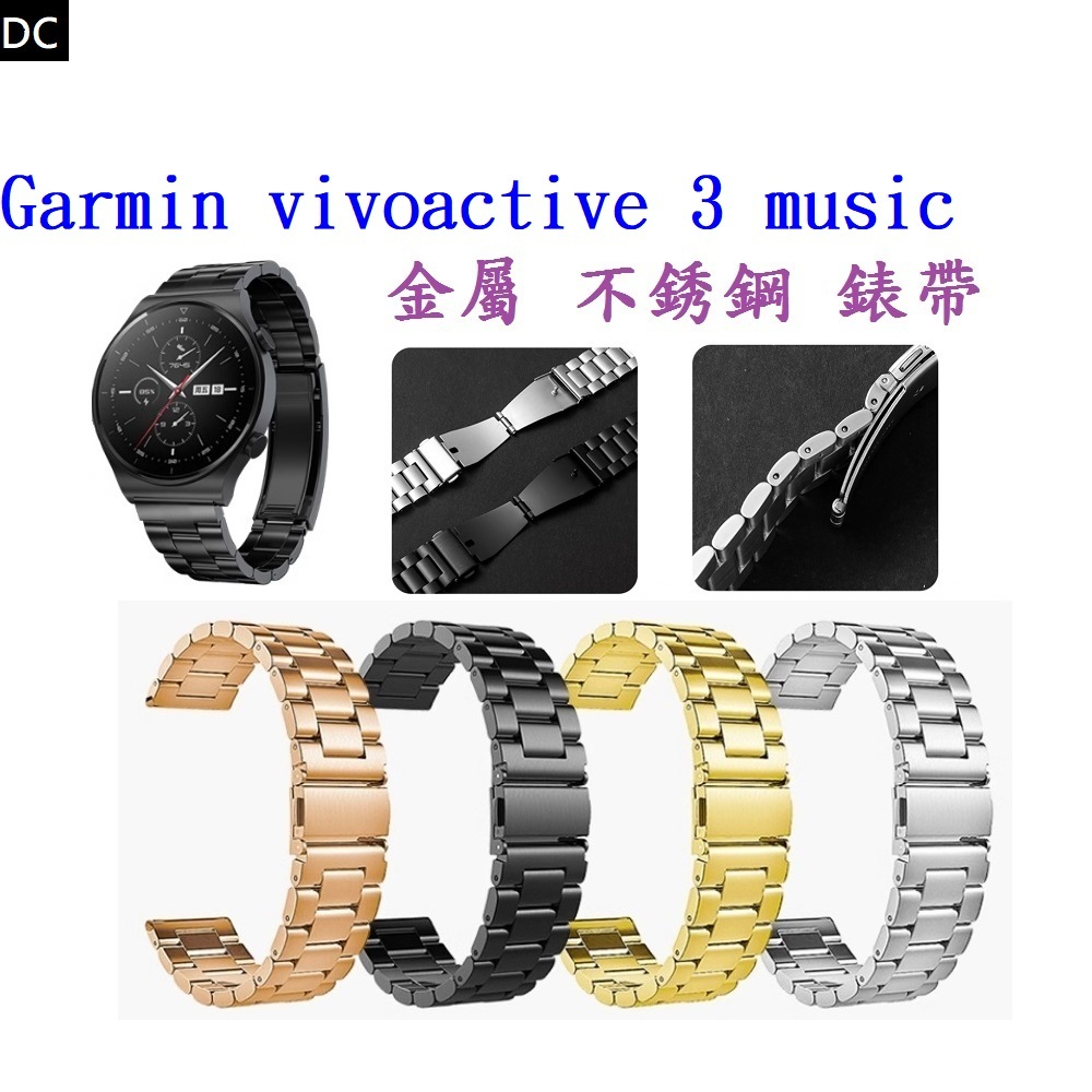 DC【三珠不鏽鋼】Garmin vivoactive 3 music 錶帶寬度 20MM 錶帶彈弓扣錶環金屬替換連接器