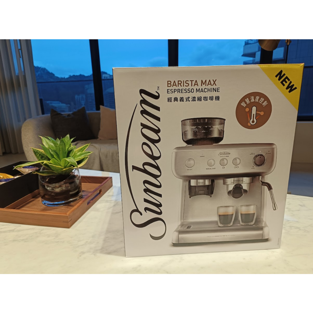 Sunbeam MAX銀 半自動義式咖啡機 全新未拆封 台灣原廠代理公司貨 刷卡贈品 用不到無情亂賣 免運啦幹