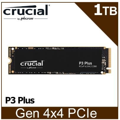 🌞摩卡普拉斯🌞美光 Micron-P3 Plus 1T M.2 2280 PCIe SSD 固態硬碟-全新品小漲價中